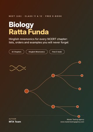 Cover of Biology Ratta Funda for NEET (UG), Class 11 and 12
